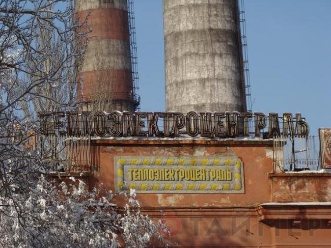 Сотрудникам КП «Теплоснабжение города Одессы» выплатили долги по зарплате