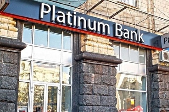 Фонд гарантирования вкладов сменил ликвидатора «Платинум Банка»