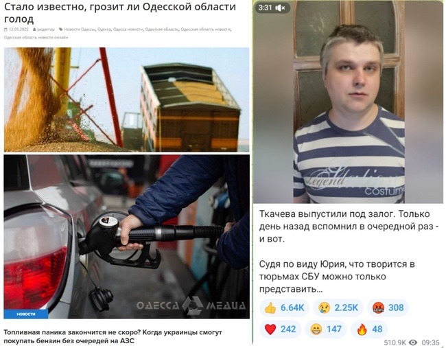 Моніторинг одеських медіа в травні: ледь помітний прояв маніпуляції