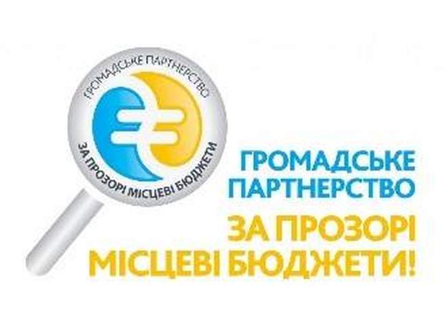 Одеситів навчать, як забезпечити прозорість місцевих публічних фінансів