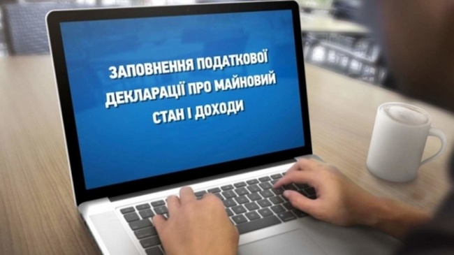 НАПК проверит декларацию судьи из Одессы, которой подарили миллион