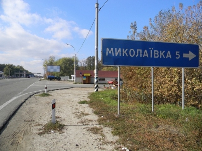 За содержание дорог в Одесской области предлагают 65 миллионов гривень