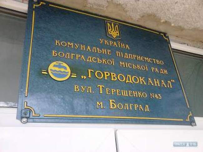 Болградскому горсовету предлагают увеличить тарифы на воду почти вдвое