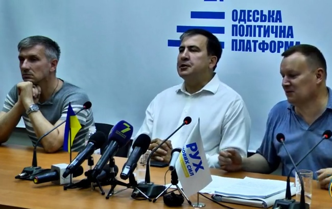 Саакашвили в Одессе заявил о причастности Турчинова к «махинациям Труханова»