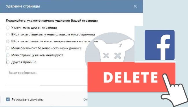 Подозревают в связях с разведкой РФ:  Facebook удалил десятки аккаунтов за вмешательство в дела Украины
