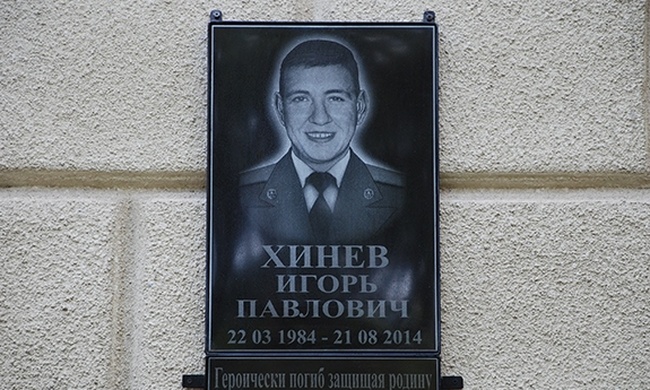 Ветераны антитеррористической операции предлагают назвать в Болграде улицу именем погибшего  в АТО горожанина