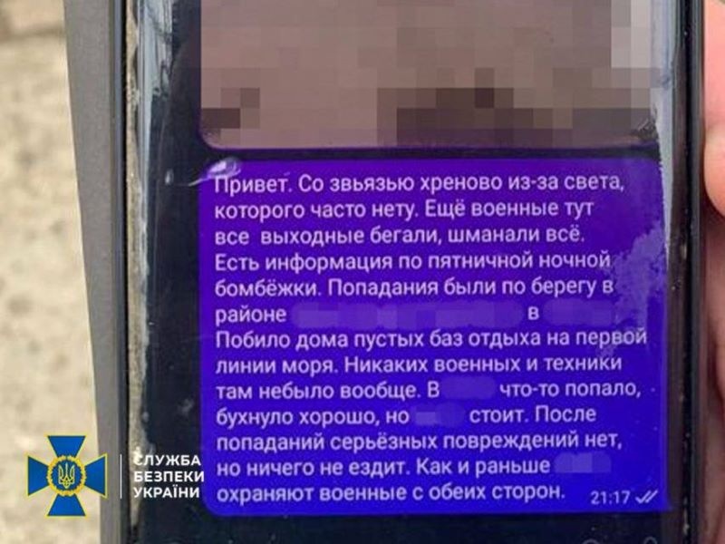 Житель Одещини зливав ворогу наслідки влучання ракет по залізничному мосту