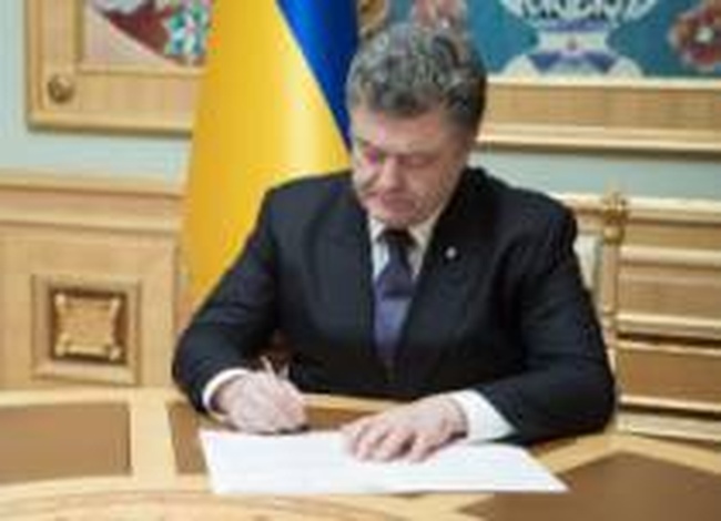 Петр Порошенко издал Указ о создании Конституционной Комиссии