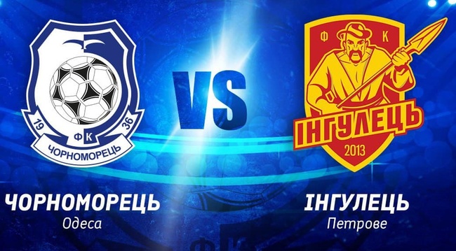 Одеський "Чорноморець" планує перший за пів року війни матч на своєму стадіоні