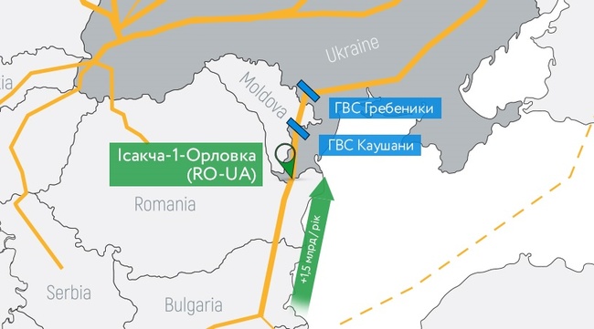Через Одесскую область планируют импортировать газ из Румынии по новому маршруту