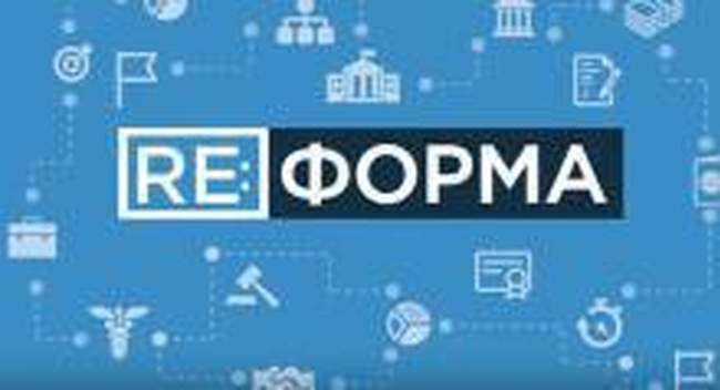 RE: форма. Кому достанется имущество коррупционеров?