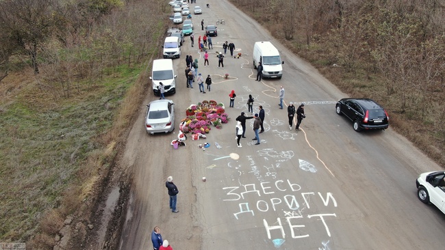 Цветы и красочные надписи: в Беляевском районе протестовали против разбитой дороги