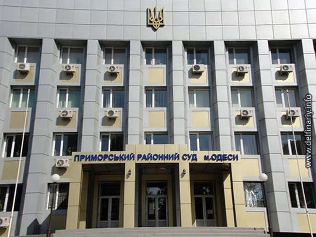 Судьи решили, когда начнут по существу рассматривать дело о недостоверных декларациях Труханова