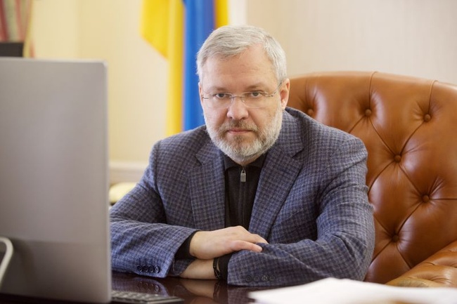 Фото: Міністерство енергетики України