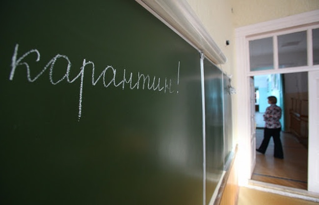 Майже 70 класів в одеських школах перейшли на дистанційне навчання протягом тижня