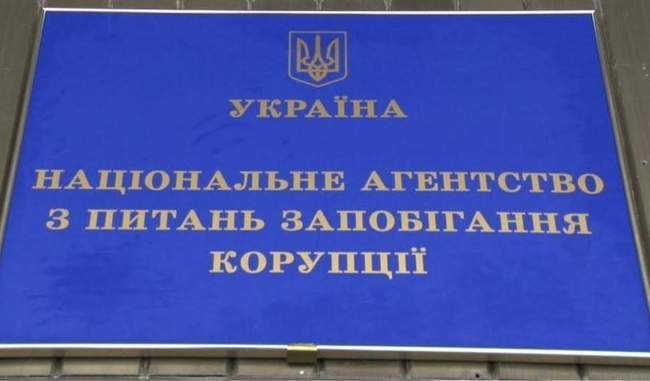 Суд подтвердил конфискацию более 200 тысяч гривень у Аграрной партии