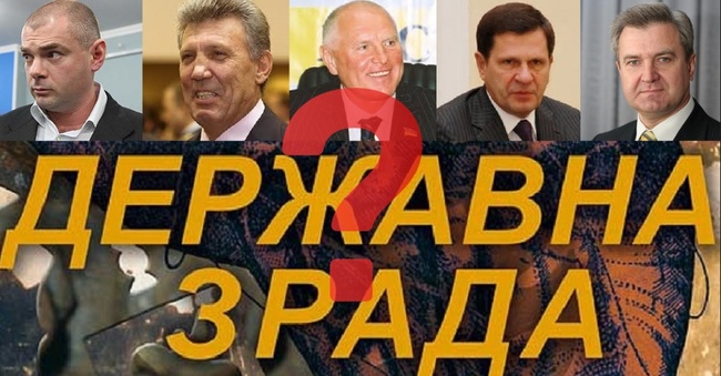 Ексмера Одеси, депутатів та голову ОДА перевірять, чи не зрадили вони державу 10 років тому