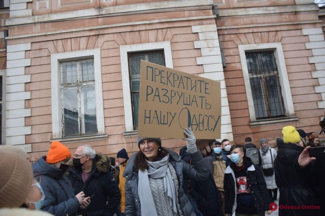 В Одесі знов протестували проти знесення пам'ятника архітектури та забудови території навколо