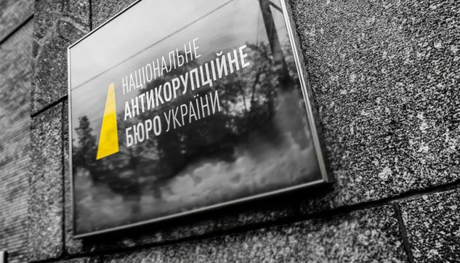 Суд в Києві заборонив Офісу генпрокурора розшукувати підозрювану у справі ОПЗ
