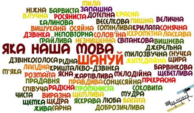 Уповноважений із захисту державної мови звернувся до Нацполіції через інцидент в Одесі