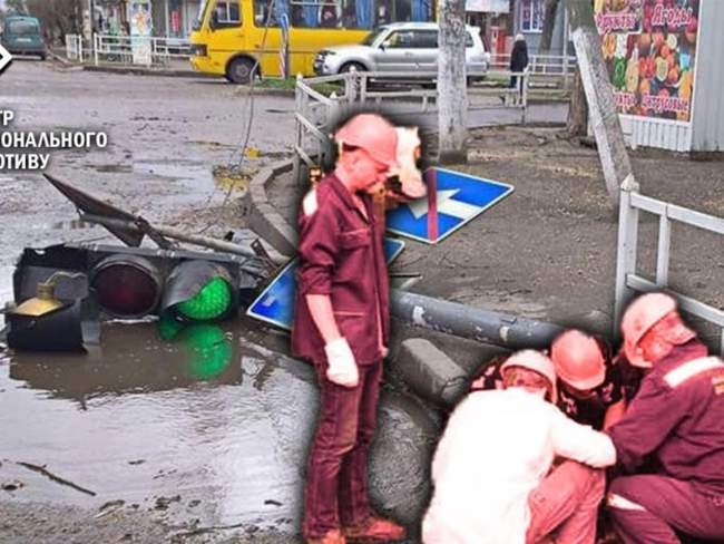 Фото: Центр національного спротиву