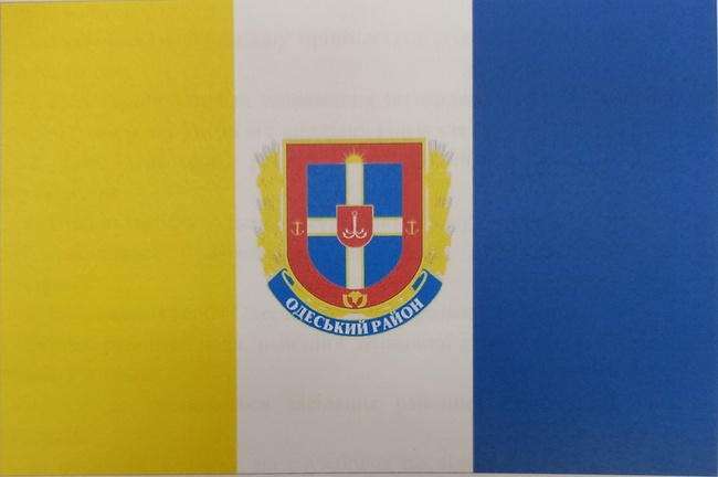 Геральдична колегія при обласній раді забракувала герб Одеського району