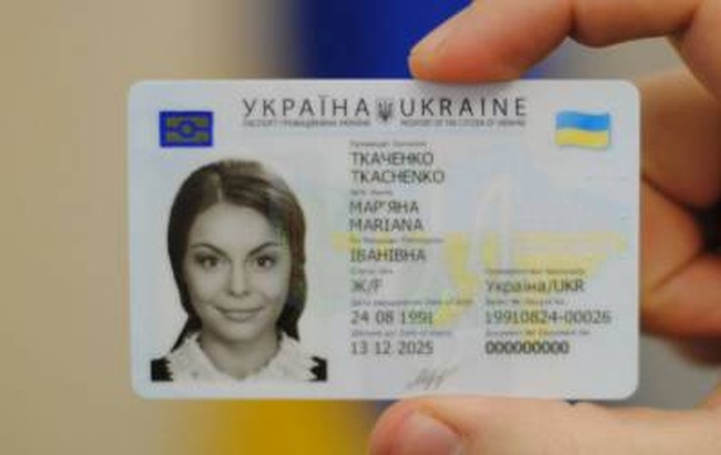 Кабмин с ноября разрешил оформлять ID-паспорта всем украинцам