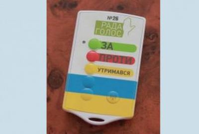 Депутаты Балтского горсовета испытали электронную систему голосования