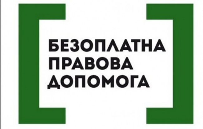 В Балте состоится второй земельный форум северных районов Одесской области