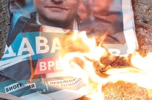 У Криму спалили понад 1000 примірників російської агітації