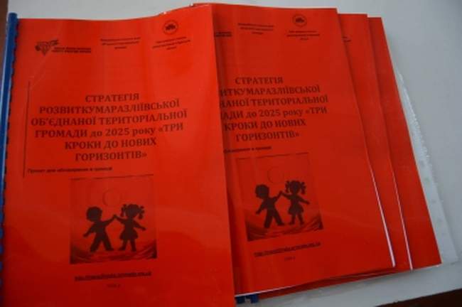 Історії успіху територіальних громад Одещини: стратегія розвитку Маразліївської ОТГ