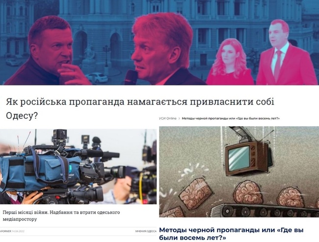 Одеські ЗМІ у квітні: пошук нових джерел інформації та фінансування