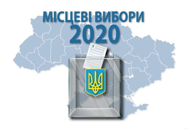 Інформаційні плакати на місцевих виборах можна буде читати мовою жестів та слухати