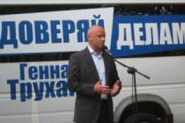 Партия «Доверяй делам» пойдет на выборы с мобилизованным Кисловским 