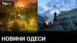 Криваві обстріли Одещини, перейменування Южного та провокації на Європейській площі: важливе за тиждень