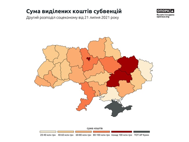 Приморський район Одеси вдруге за рік залишився без субвенції з держбюджету