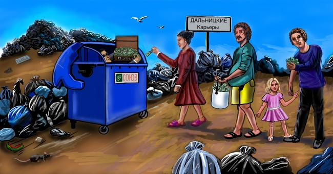 Иллюзия свободного рынка: как в Одессе «придумали» тариф на вывоз мусора