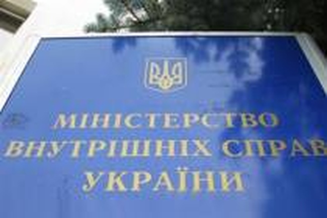 Одесская полиция уличила сотрудницу банка в похищении 90 миллионов