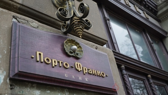 Фонд гарантирования вкладов настоял на аресте недвижимости в центре Одессы