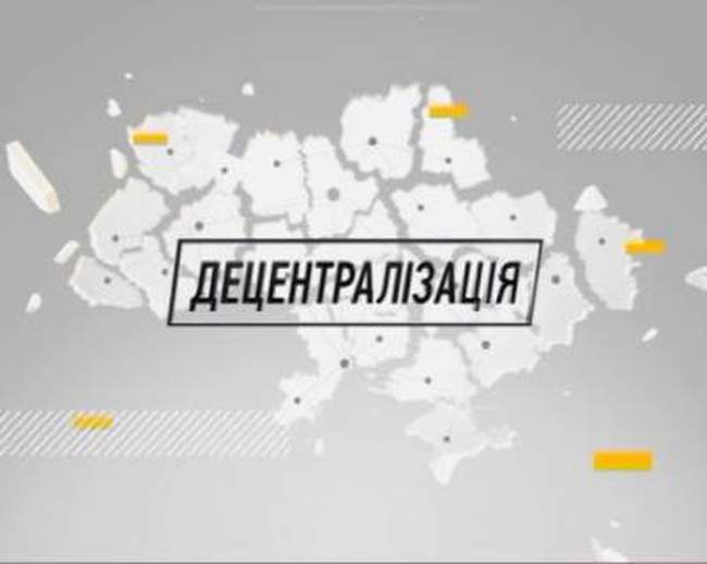 Три сельсовета двух районов решили влиться в Червонознаменскую объединенную громаду