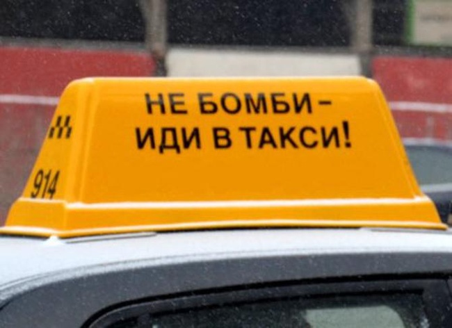 Березовский суд оштрафовал нелегального таксиста на 17 тысяч гривень