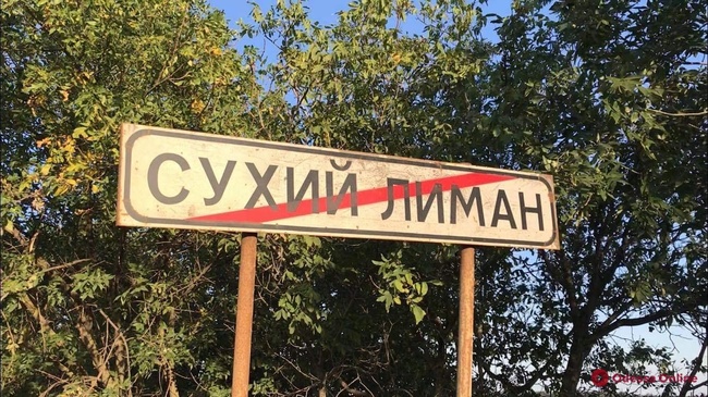 Таировский поссовет передумал ремонтировать улицу в селе Сухой Лиман