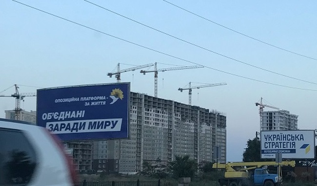 Наружную рекламу в Одесской области используют четыре партии и 11 политиков