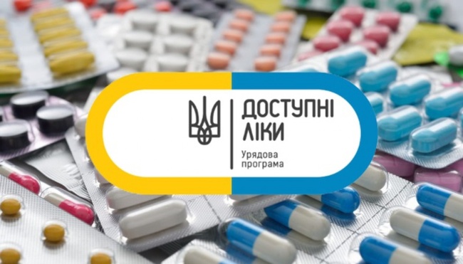 Де і як отримати “Доступні ліки” на Одещині
