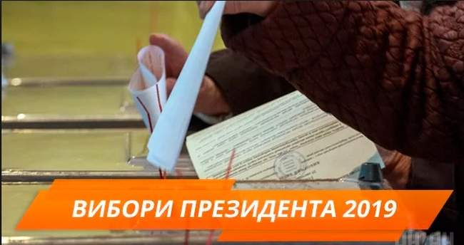 Нардепи, громадські діячі та управлінці: хто хоче стати українським президентом (повний список)