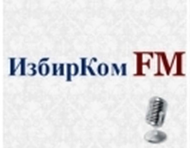 ИзбирКом FM: выпуск 53. Лишение гражданства Саакашвили, сессия Одесского горсовета и пожары на побережье