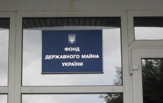 Фонд госимущества объединяет Одесское и Николаевское областные отделения