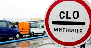 Миколаївська митниця виявила правопорушень на майже 16 мільйонів