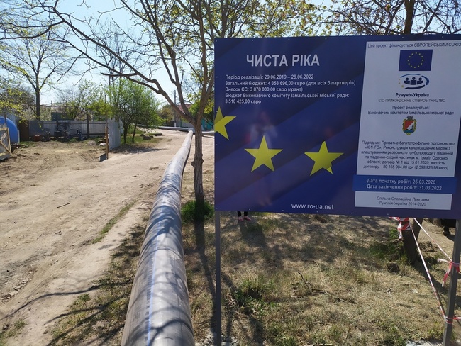 В Измаиле стартовал европейский проект «Чистая река»