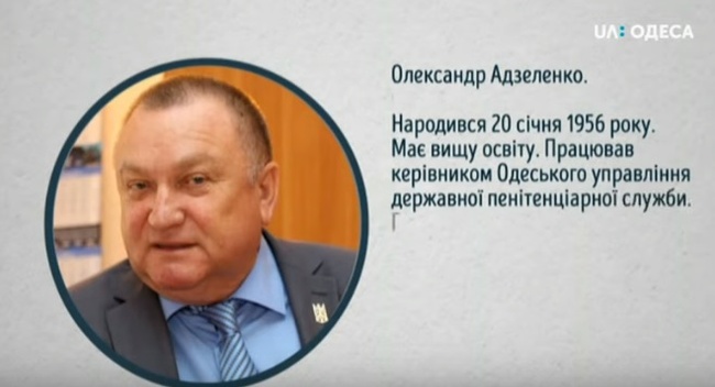 Виборчий округ: співбесіда з кандидатом у народні депутати України по 134 округу